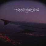 دانلود آهنگ سرتو بالا بگیر کی میگه حقت نی ادامه بده از هیپهاپولوژیست دانلود آهنگ سرتو بالا بگیر کی میگه حقت نی ادامه بده از هیپهاپولوژیست